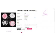 55 рублей