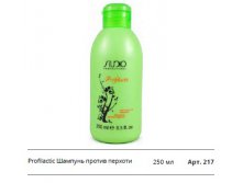    Profilactic Shampoo.jpg