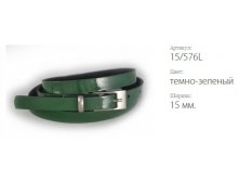   Classico 15 15/576L -