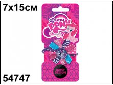 54747    My Little Pony .   - 75,00.jpg