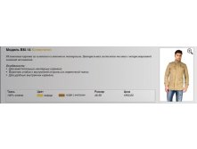 5515045d229cc bm-14 kopengagen 1850rub.JPG