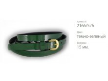   Classico 15 2166/576 -