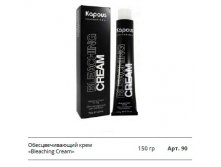   Bleaching Cream.jpg