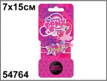 54764     My Little Pony .   ( 2 .) - 69,00.jpg