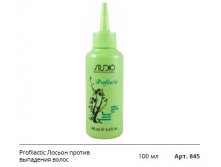     Profilactic Lotion.jpg