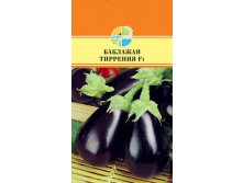 БАКЛАЖАН ТИРРЕНИЯ F1 48.80+%