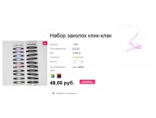 Безымянны.jpg