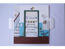 Открытка с лифтом