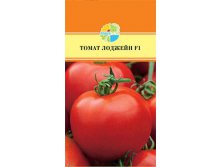 ТОМАТ ЛОДЖЕЙН F1 27.50+%