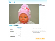 Новый рисунок (59).bmp