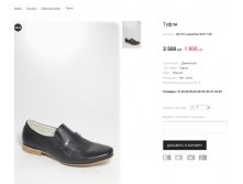 Артикул:AK+CC Lapostole XL011-6K