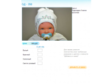 Новый рисунок (104).bmp