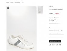 Артикул:KIL Clemento 08-3052-16-8