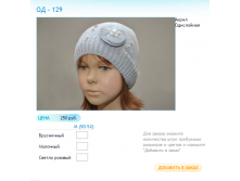 Новый рисунок (19).bmp