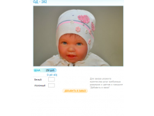 Новый рисунок (88).bmp