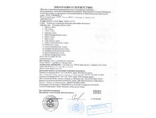 Декларация консервы в желе.jpg
