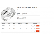  Fashion Steel RMT012 660.bmp