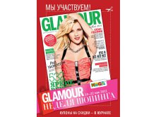 Re00995-glamour-a4-preview.jpg