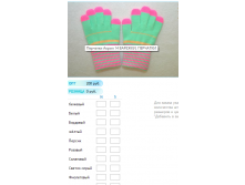 Новый рисунок (67).bmp