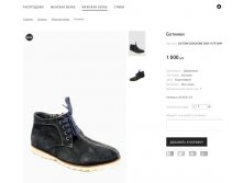 Артикул:OV DON CORLEONE GN3-1679 СИН