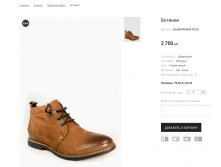 Артикул:Ciciolli RV0305-70-23