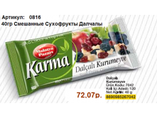 40гр Смешанные Сухофрукты Далчалы