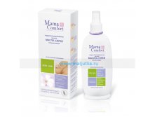 Гидрогенизированное масло-спрей от растяжек, серия Mama Com.fort, Наша Мама 273 р.