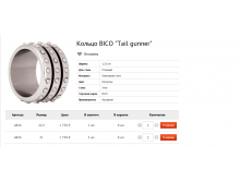  BICO Tail gunner 1750.bmp