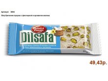 50гр Батончик лукума с фисташкой и ароматом молока