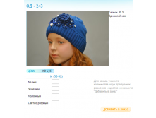 Новый рисунок (72).bmp
