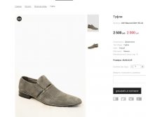 Артикул:ХАЧ Basconi E201155-JG