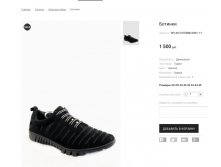 Артикул:SP+AK FUTERINI K901-1-1