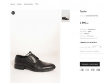 Артикул:Cicioli S227-4-571.8