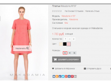 2016-01-19 19-38-03  .png