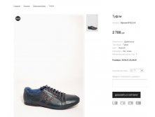 Артикул:Basconi B102-2-4