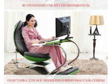   Smart Bird FRODG 4.0       ,  