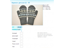 Новый рисунок (10).bmp