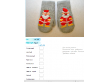 Новый рисунок (7).bmp