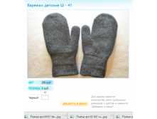 Новый рисунок (32).bmp