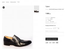 Артикул:AK+SP+GOR Clemento 18-F0031-3-X370