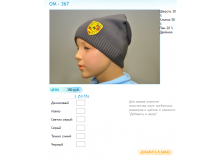 Новый рисунок (108).bmp