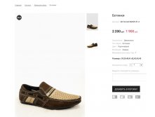 Артикул:AK Ciccioli N2025-51-2