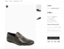 Артикул:Lapostolle 3624-2N15