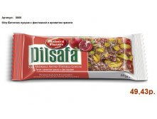 50гр Батончик лукума с фисташкой и ароматом граната