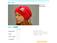 Новый рисунок (73).bmp