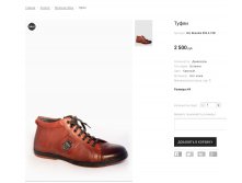 Артикул:KIL Rozolini 502-2-72R