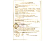 ДЕКЛАРАЦИЯ ВАРЕНЬЕ ИМБИРНОЕ.jpg