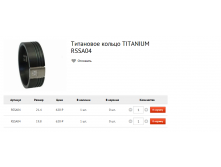   TITANIUM RSSA04 620.bmp