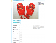 Новый рисунок (5).bmp