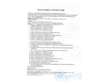 Декларация консервы с маслом 1.jpg